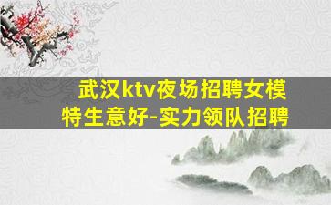 西藏夜场招聘